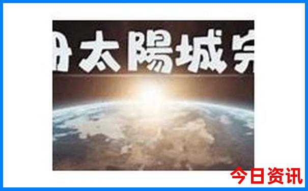 贵阳华美紫欣馨口碑