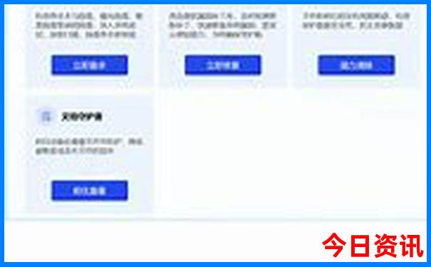 7月适合去哪里避暑