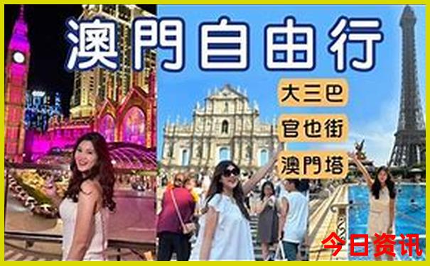 七都有什么好玩的地方和景点