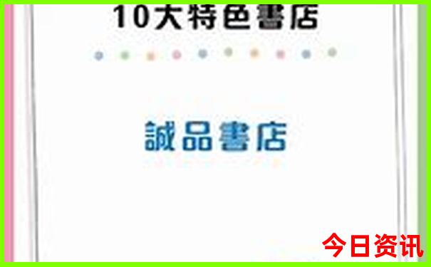 6月份适合哪里旅游
