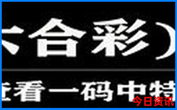 王计兵个人简介资料